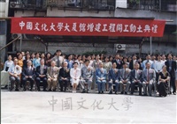1999年6月15日本校城區部大夏館增建工程開工動土典禮的圖片