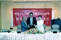 1999年9月6日舉行本校與台北縣立秀峰中學建教合作計劃簽約儀式的圖片