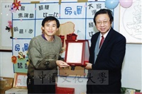 1999年1月29日本校總務處舉辧歲末年終尾牙活動，邀請董事長張鏡湖參加的圖片
