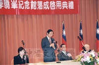 1999年3月1日舉行本校曉峰紀念館落成啟用典禮，由董事長張鏡湖主持並恭請副總統連戰致詞的圖片
