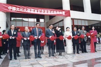 1999年3月1日舉行本校曉峰紀念館落成剪綵儀式的圖片