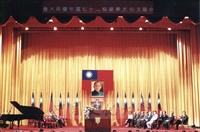 1999年3月1日中國文化大學建校37週年校慶慶祝大會的圖片