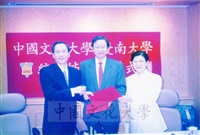 1997年3月21日韓國慶南大學校長朴在圭及夫人金仙香等一行7人蒞校訪問並與本校締結姊妹校的圖片