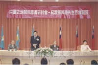2000年11月7-8日本校史學研究所為紀念張創辦人百歲誕辰特舉辦「中國史地關係學術研討會」的圖片