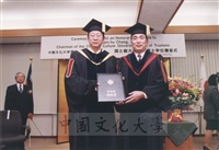 2002年11月27日董事長張鏡湖獲頒日本國士館大學名譽博士學位頒贈典禮(Ceremony to Present an Honorary Doctorate to Dr. Jen-hu Chang, Chairman of the Chinese Culture University Board of Trustees)的圖片