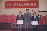 2000年5月20日頒發八十八年私立學校教師服務獎章的圖片