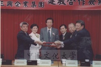2000年6月8日本校與三興企業集團建教合作簽約儀式的圖片