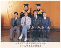 1991年董事長張鏡湖與地學研究所博士班七十九學年度畢業生合影留念的圖片