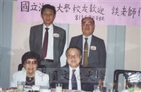 1992年6月10日董事長張鏡湖出席國立浙江大學校友歡迎談老師伉儷的餐會的圖片