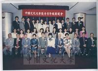 1992年6月11日中國文化大學第27屆華岡青年及大專優秀青年頒獎典禮暨聯誼晚會的圖片