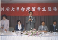 1992年8月5日至7日日本別府大學理事長西村駿一率訪問團蒞臨本校參訪並拜會董事長張鏡湖的圖片