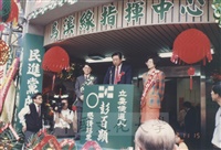 1992年11月15日董事長張鏡湖受邀至立法委員候選人亦是本校校友彭百顯競選服務處致詞助選的圖片