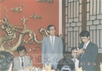 1991年8月16日董事長張鏡湖、校長鄭嘉武於圓山飯店宴請貴賓景況的圖片