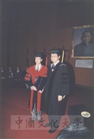 1991年11月4日日本名歌舞伎坂東玉三郎先生獲頒本校名譽博士學位頒贈典禮的圖片
