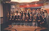 1994年4月7日東京校友會在新大谷酒店舉辦「中國文化大學訪日教授團歡迎會」，歡迎董事長張鏡湖、校長林彩梅等教授訪問團成員的圖片