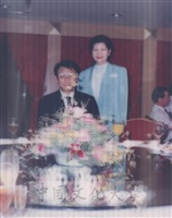 1994年6月6日董事長張鏡湖與校長林彩梅合影的圖片