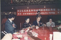 1995年4月8日董事長張鏡湖出席「第24屆清晨杯羽球賽」開幕典禮暨餐會的圖片