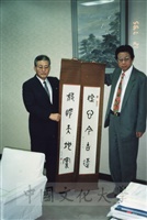 1995年7月12日董事長張鏡湖率同校長林彩梅等一行參訪日本拓殖大學並拜會理事長渡藤展信先生的圖片