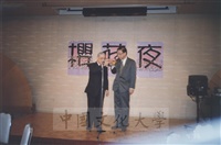 1996年4月4日董事長張鏡湖率同校長林彩梅等一行訪問日本天理大學，會合本校自強活動之師長與同仁與天理大學教職員共同舉辦「櫻花之夜」同樂晚會的圖片