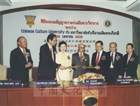 1996年4月24日舉行本校與泰國華僑崇聖大學學術交流合作協議書簽署儀式的圖片
