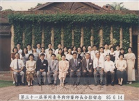 1996年6月14日中國文化大學第31屆華岡青年暨評審師長合影留念的圖片