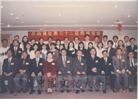 1997年2月28日中國文化大學第32屆華岡青年暨評審師長合影留念的圖片