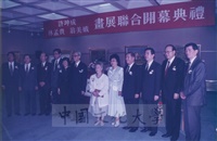 1997年4月12日董事長張鏡湖出席許坤成、林孟貴、翁美娥畫展聯合開幕典禮的圖片