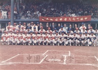 1987年1月3日董事長張鏡湖、校長鄭嘉武出席「文化棒球紀念賽」的圖片