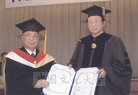 2003年3月24日國際創價學會(SGI)會長池田大作、夫人池田香峰子獲本校頒贈名譽博士學位的圖片