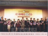 2004年3月1日本校建校42週年校慶晚會頒贈93年度傑出校友當選證書的圖片