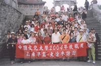 2004年7月13日至21日本校教職員93年暑期山東半島、大連參訪之旅的圖片