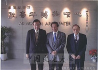 2005年3月22日地學家謝覺民、賀忠儒蒞校拜會董事長張鏡湖的圖片