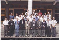 2005年5月19日第三屆簡帛學術討論會落幕，兩岸三地史學家齊聚合影留念的圖片