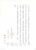 2004年11月29日董事長張鏡湖致海峽兩岸關係協會副秘書長王小兵函的圖片