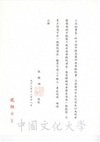 2004年12月28日董事長張鏡湖致海峽兩岸關係協會副秘書長王小兵函的圖片