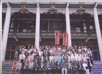 2006年5月6日「2006道文化國際學術研討會」與會學者於大成館合影留念的圖片