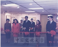 2006年11月1日中國文化大學美術系教授年度聯展開幕剪彩的圖片