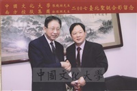 2007年12月25日董事長張鏡湖與浙江南方控股集團徐順興先生於台北聖誕合影留念的圖片