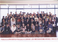 2008年5月10日中國文化大學新聞學系所校友成立大會的圖片