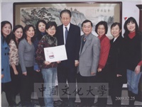 2009年12月25日圖書館館長梁恆正率同仁向董事長張鏡湖賀年的圖片