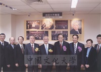 2010年3月2日舉行池田大作先生圖書專區開幕典禮的圖片