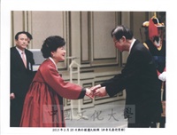 2013年2月25日董事長張鏡湖率本校代表團前往韓國出席南韓新總統朴槿惠的就職典禮的圖片