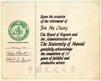 1986年8月6日夏威夷大學頒贈感謝狀予董事長張鏡湖的圖片