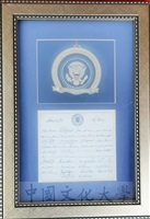 美國白宮慶祝美國建國二百年(1789-1989)紀念徽章的圖片