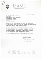 1997年4月9日董事長張鏡湖(Jen-hu Chang)致俄羅斯遠東大學校長Vladimir I. Kurilov函的圖片