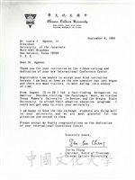 1994年9月4日董事長張鏡湖(Jen-hu Chang)致美國德州聖道大學校長Louis J. Agnese函的圖片