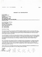1995年10月23日美國德州聖道學院校長Louis J. Agnese致董事長張鏡湖(Jen-hu Chang)函的圖片