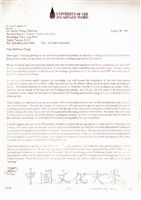 1996年8月26日美國德州聖道大學校長Louis J. Agnese致董事長張鏡湖(Jen-hu Chang)函的圖片