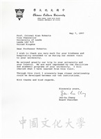 1997年5月7日董事長張鏡湖(Jen-hu Chang)致英國里茲大學副校長Colonel Alan Roberts函的圖片