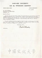 1954年10月8日哈佛大學藍山氣象台Charles F. Brooks致張鏡湖(Jen-hu Chang)函的圖片